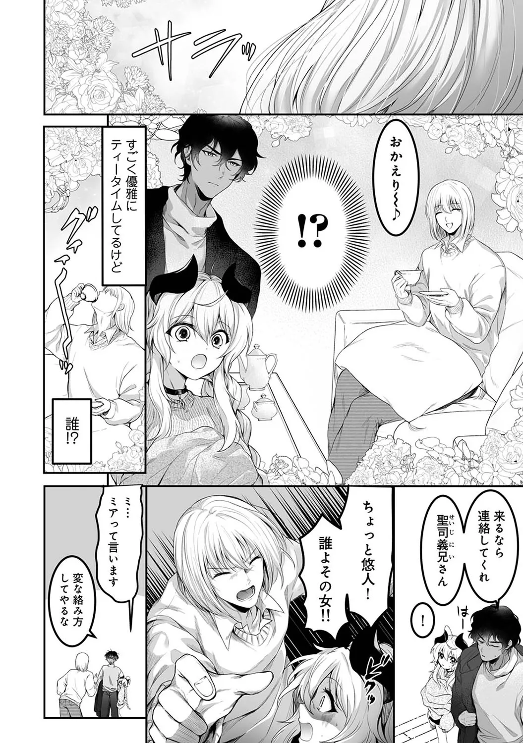 Page 342
