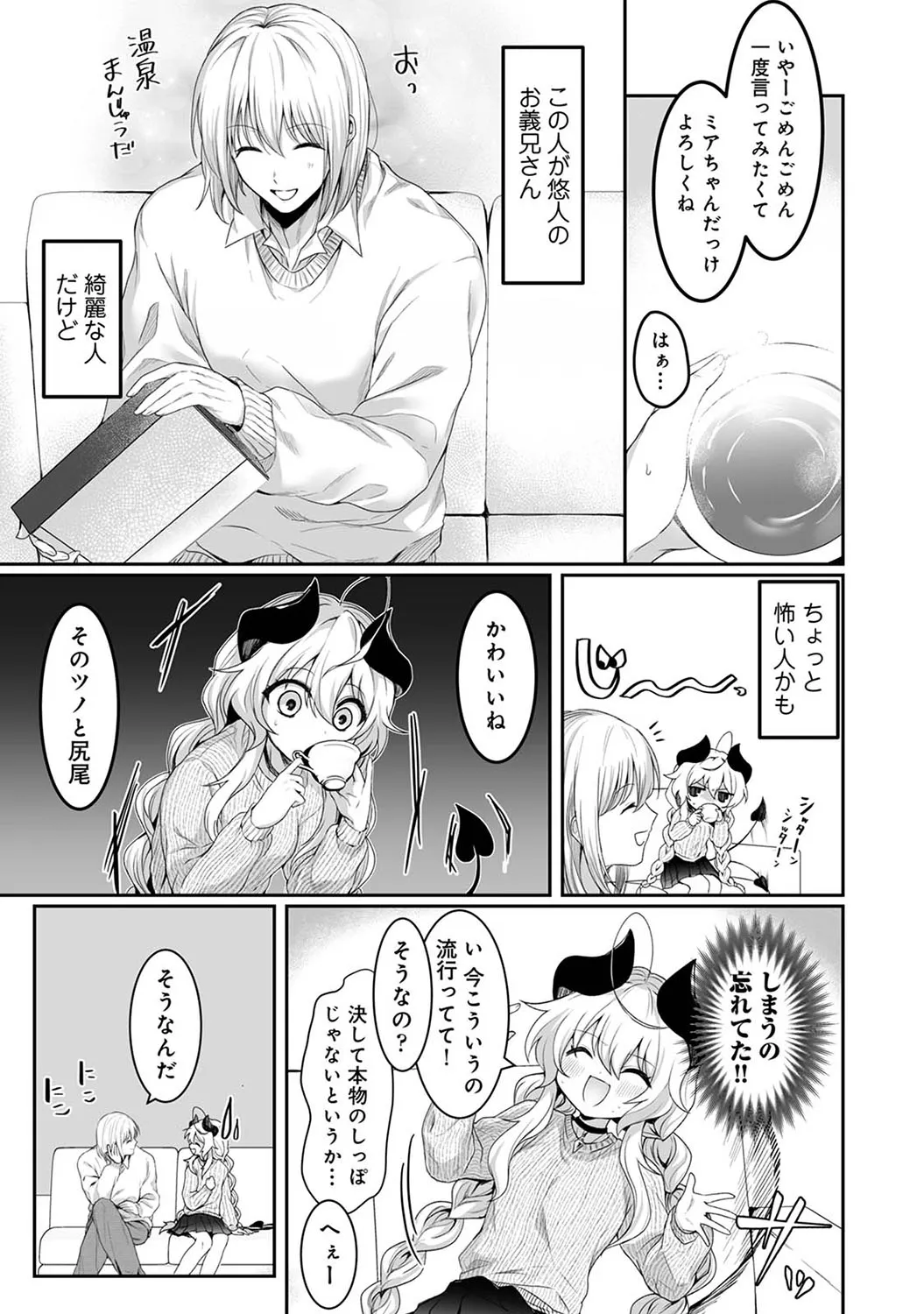 Page 343
