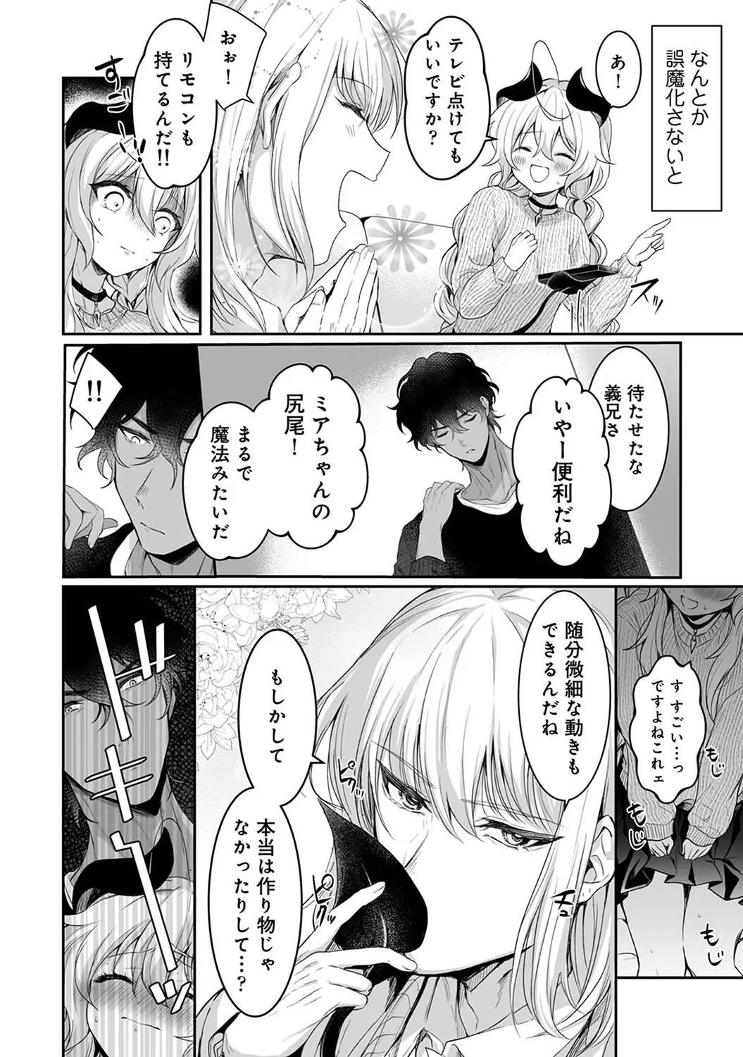 Page 344