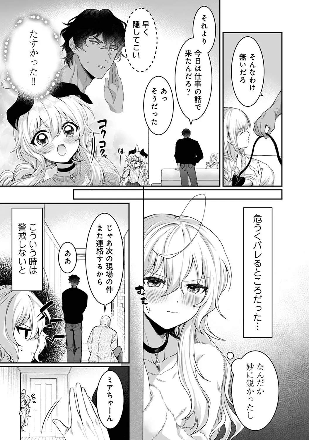 Page 345