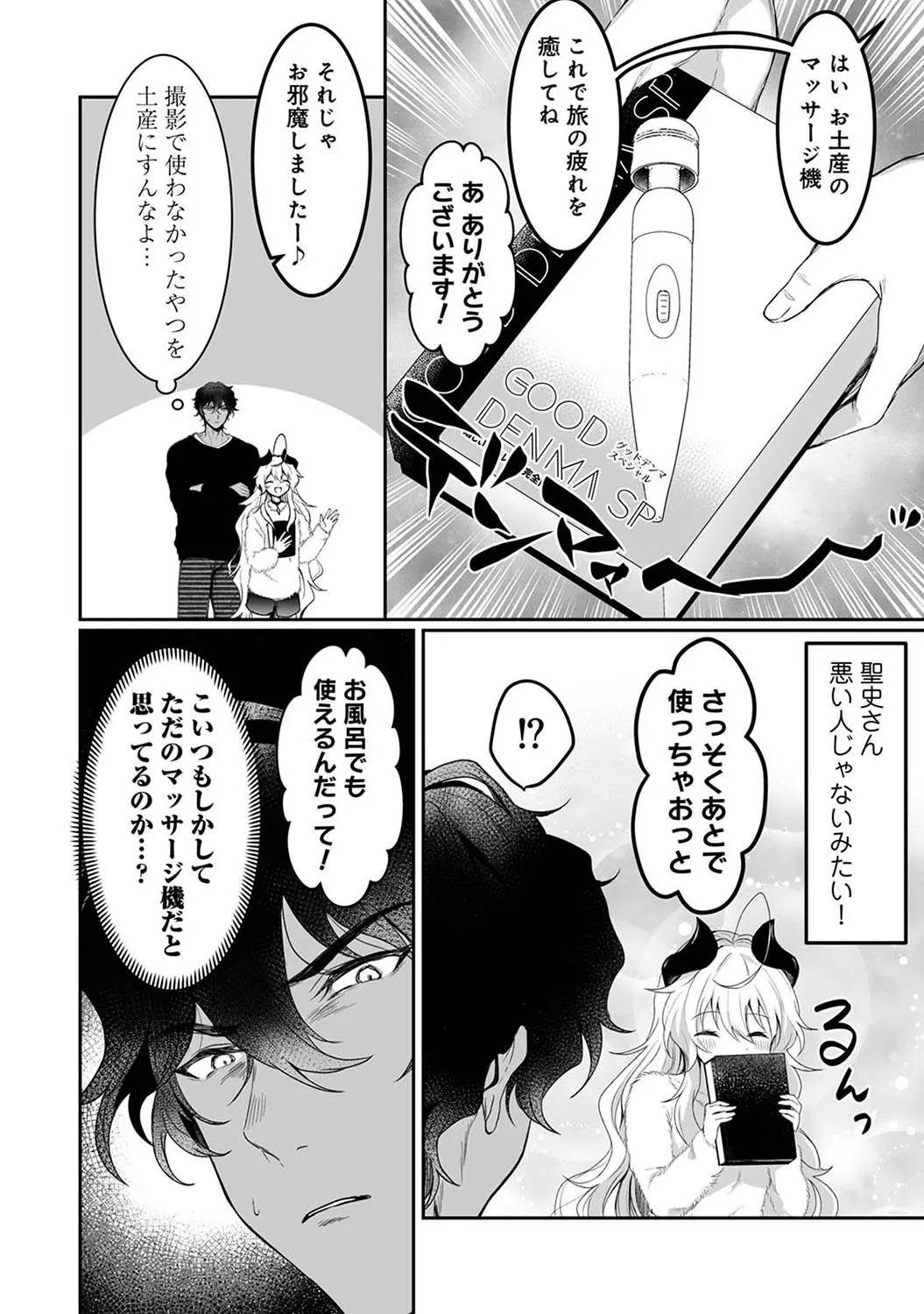 Page 346