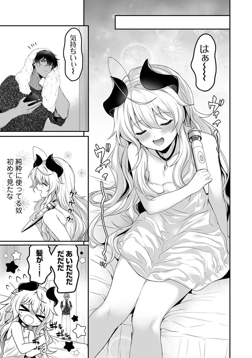 Page 347
