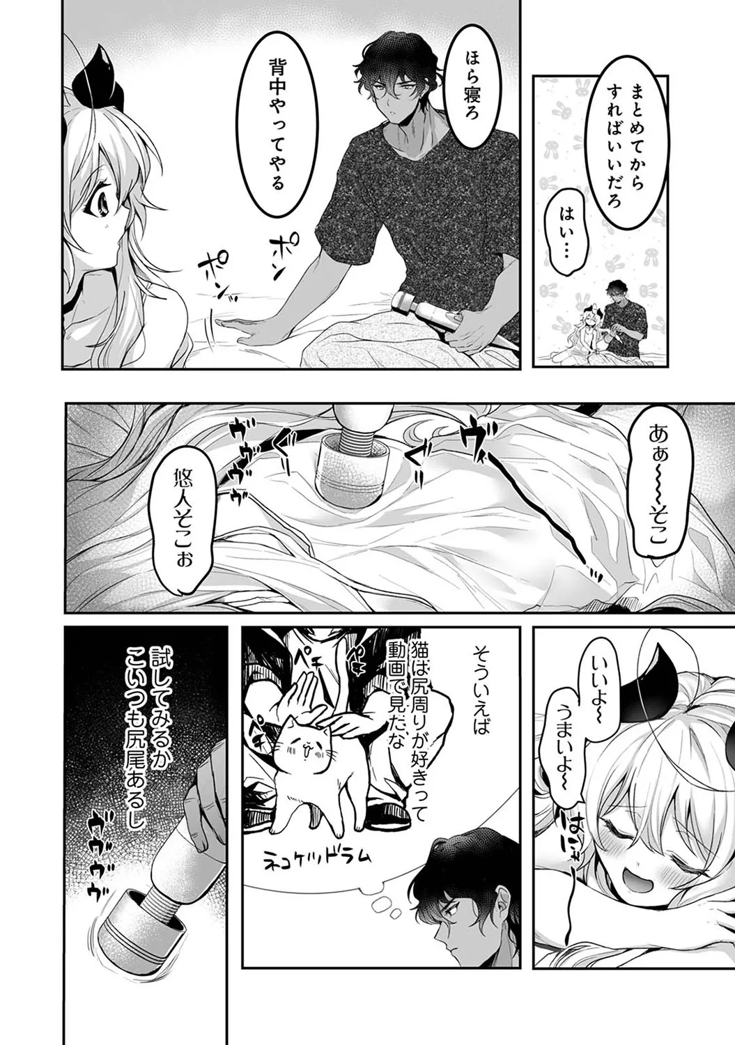 Page 348