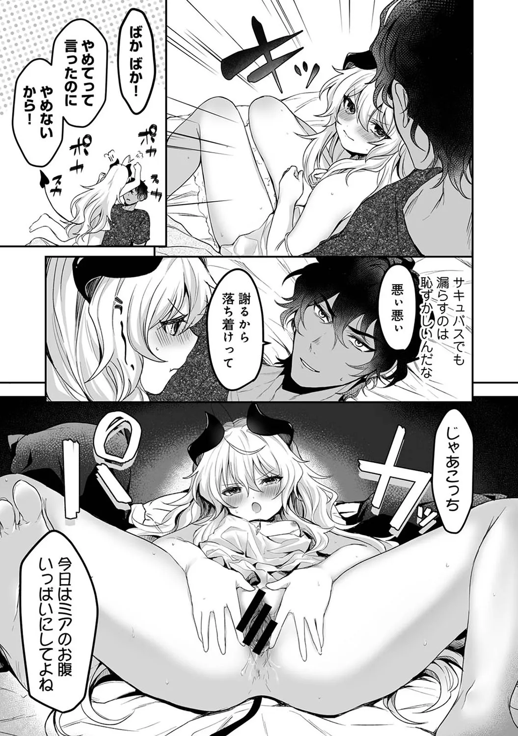 Page 355