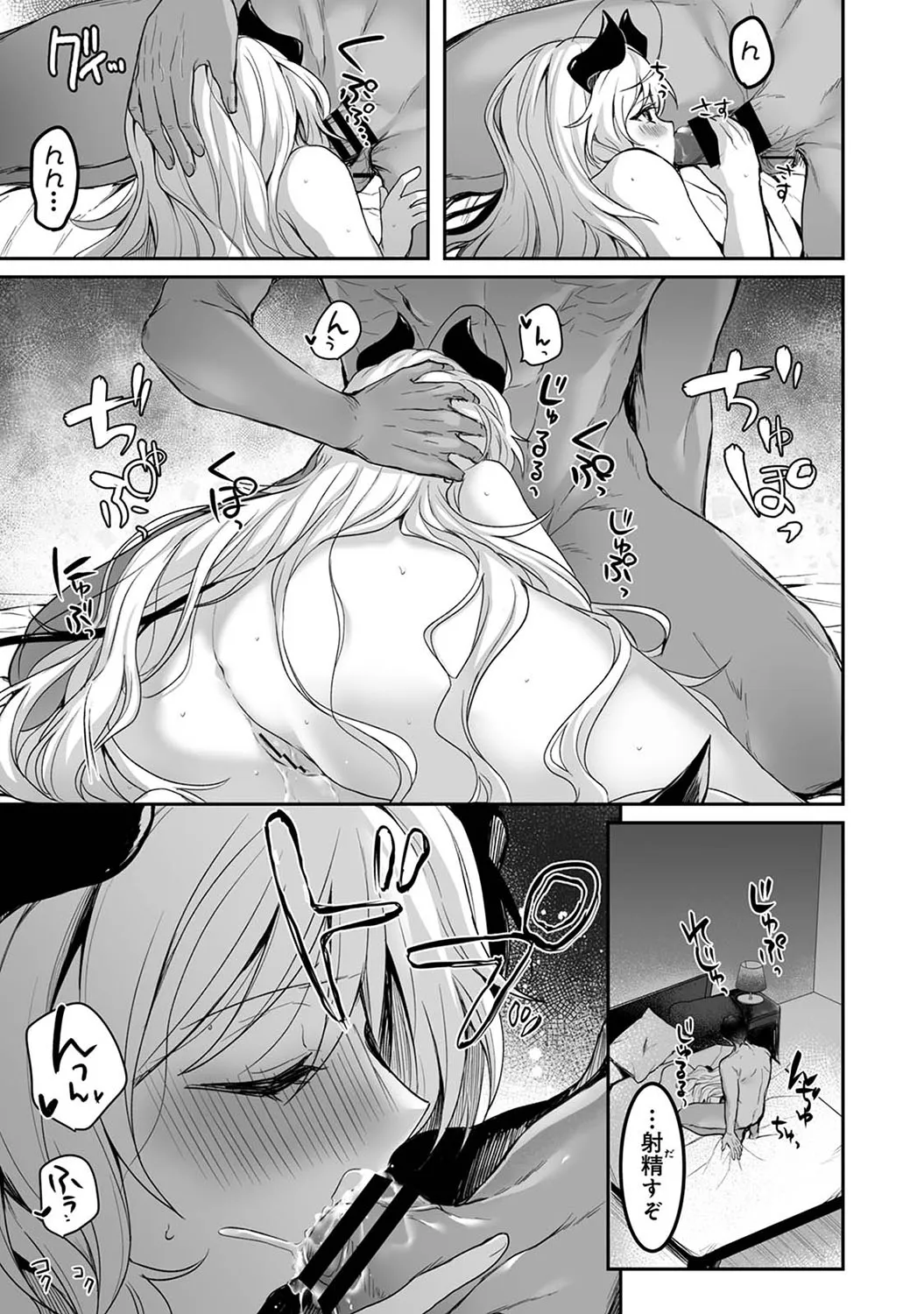 Page 359