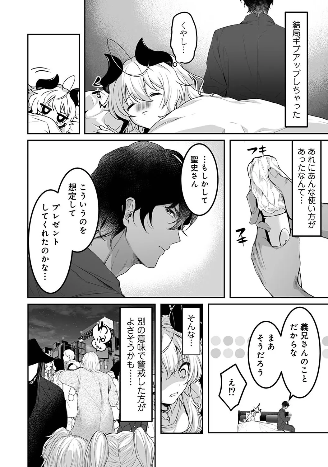 Page 362
