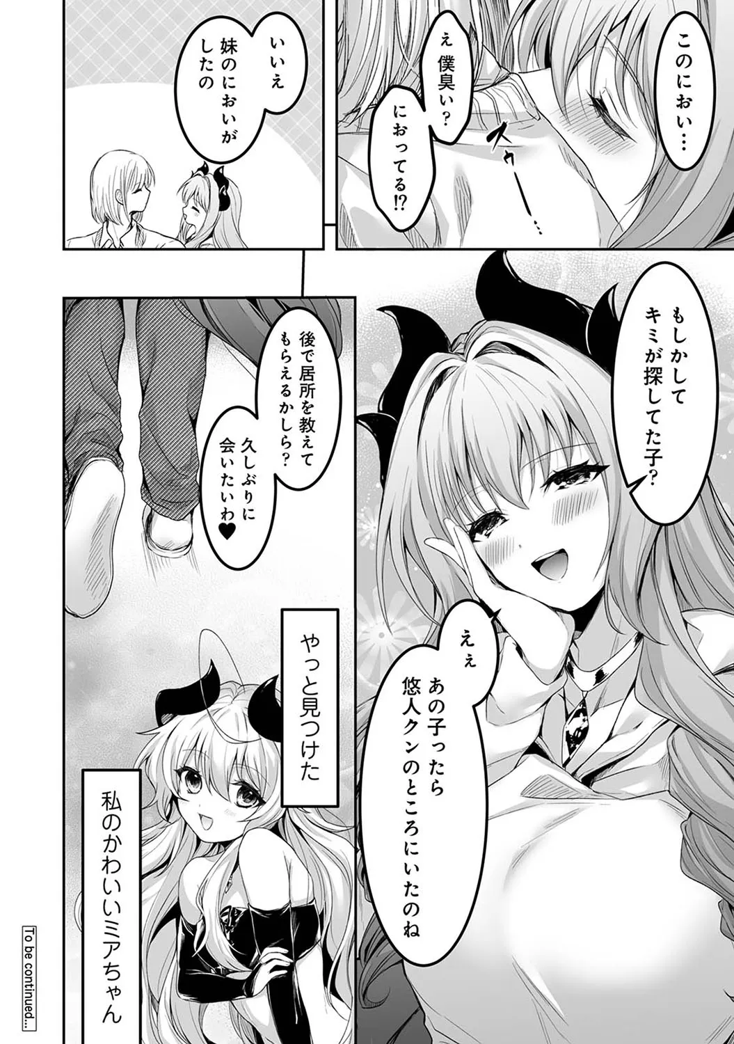 Page 364