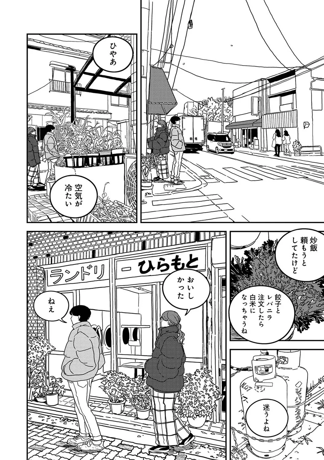 Page 368