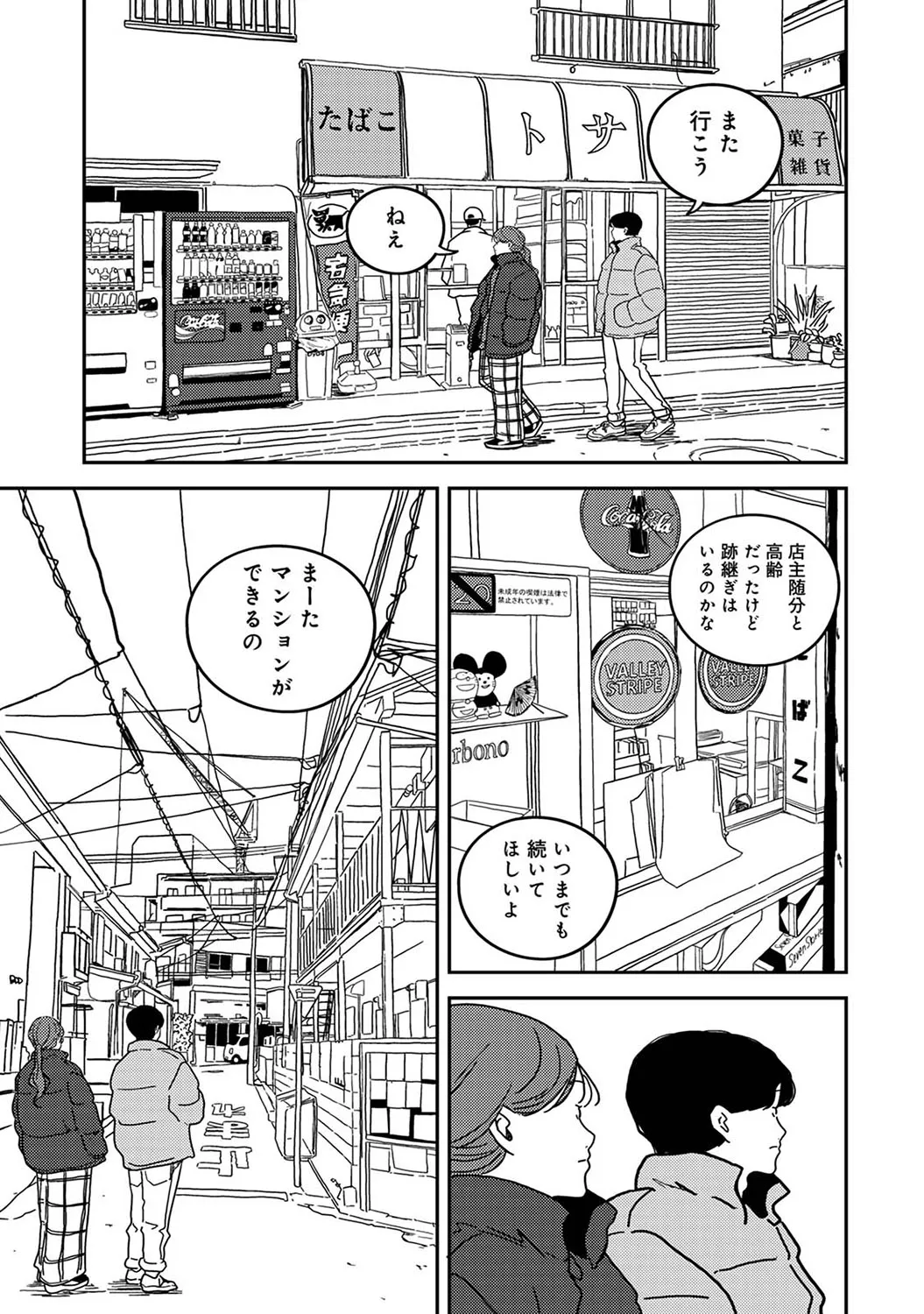 Page 369