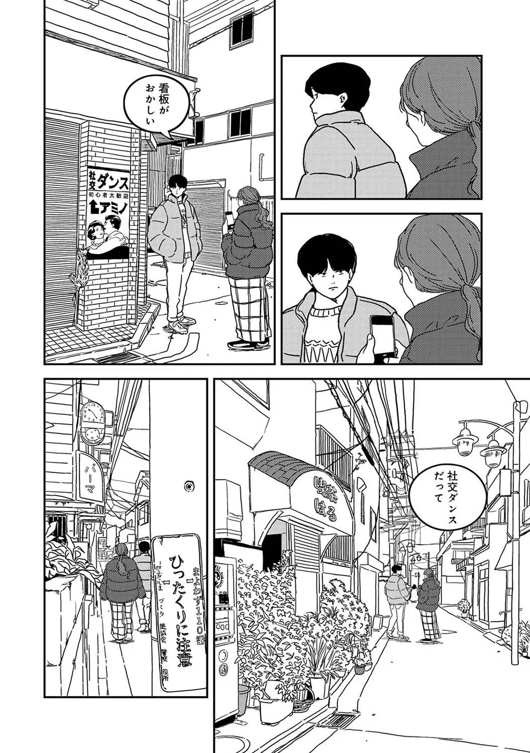 Page 370