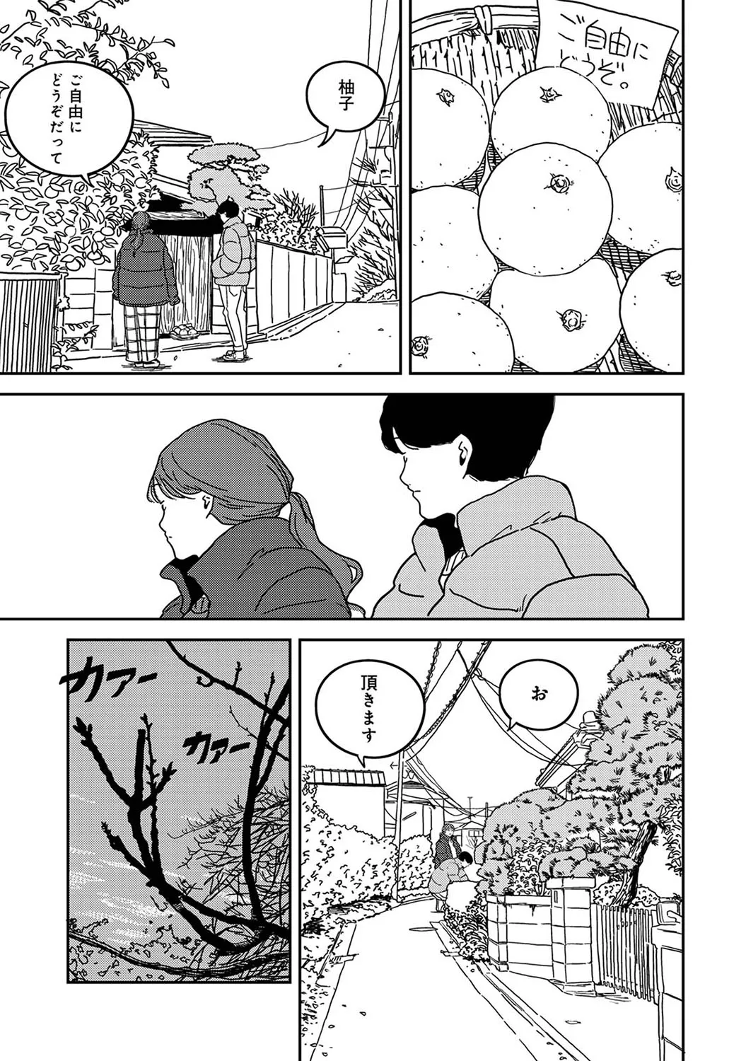Page 371