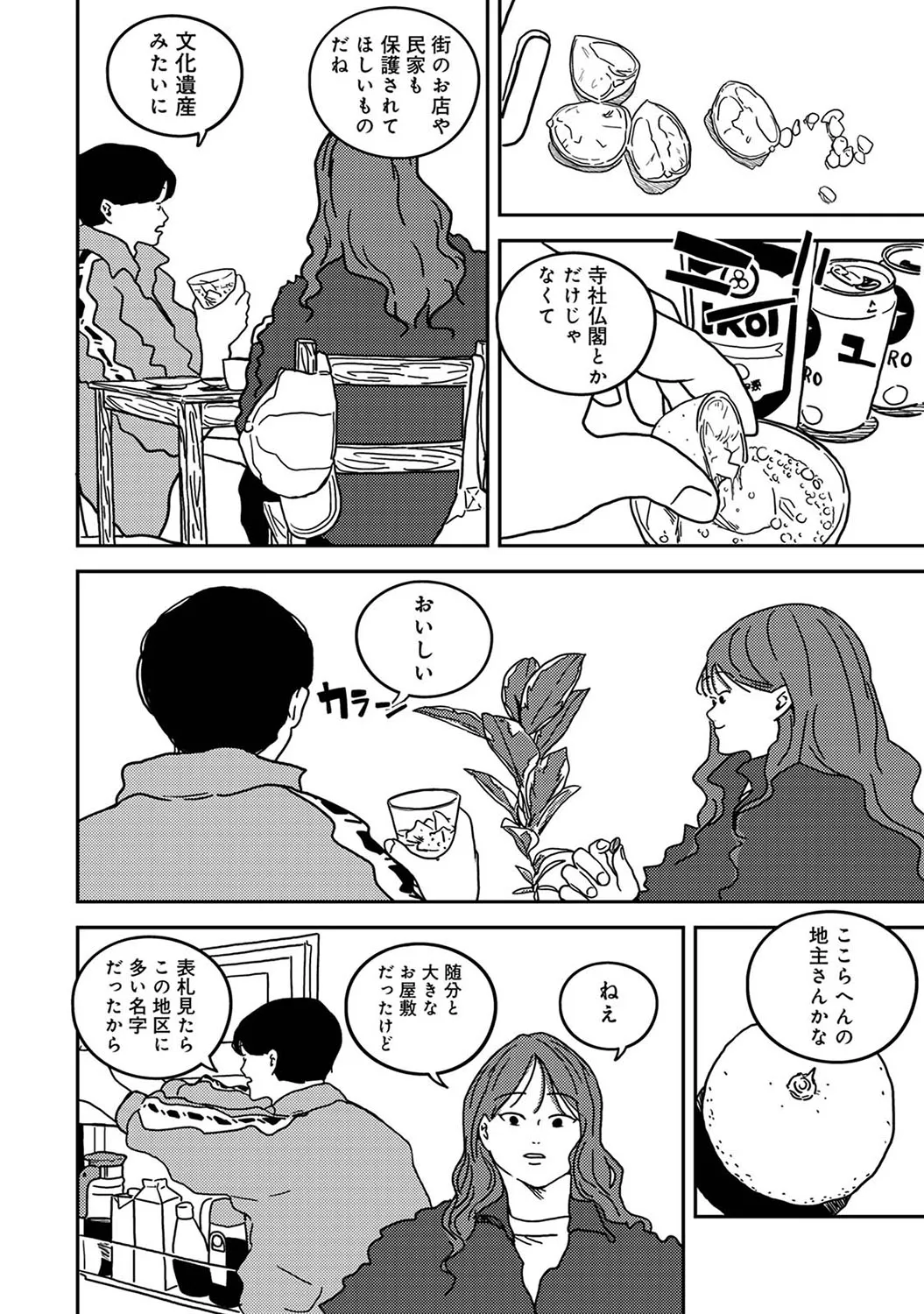 Page 372