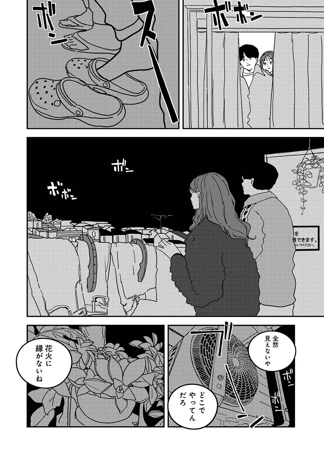 Page 374