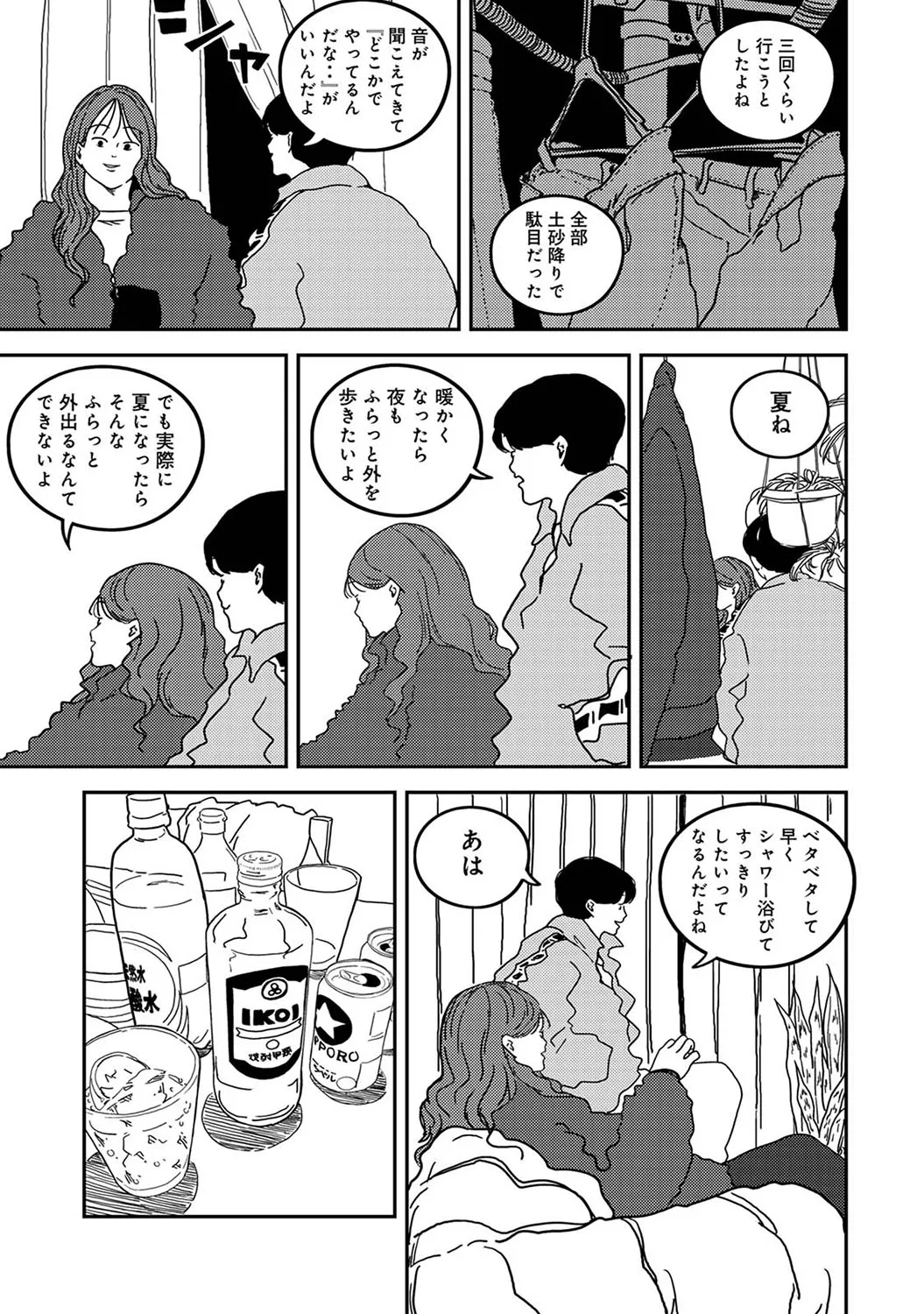 Page 375
