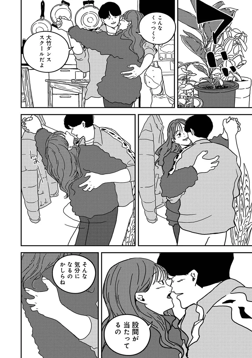 Page 376