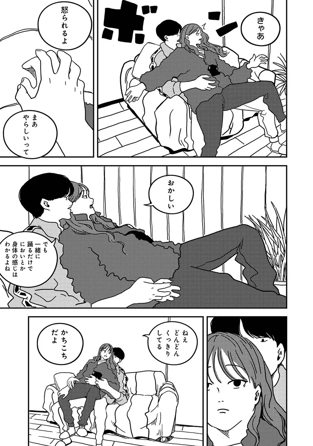 Page 377