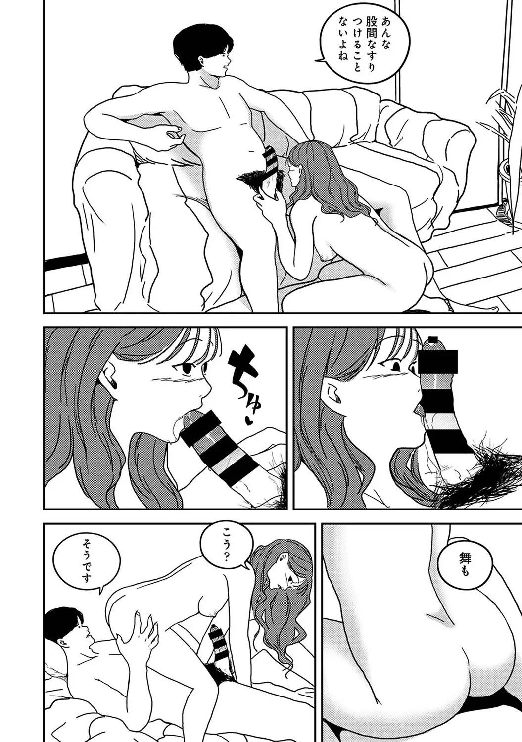 Page 378