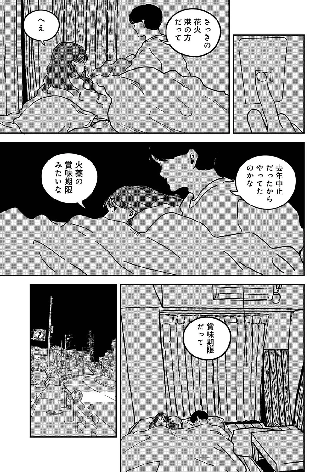 Page 387