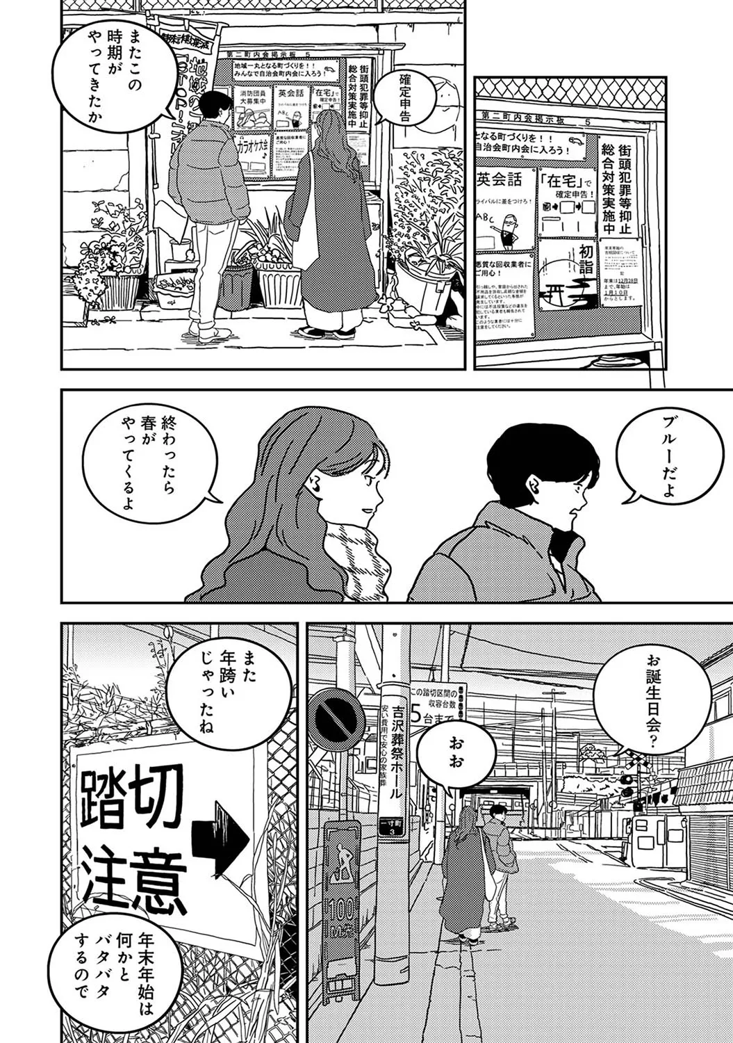 Page 388