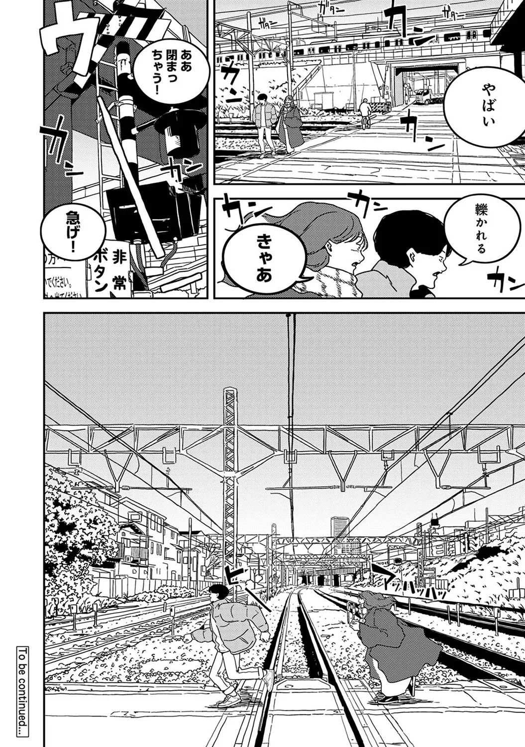 Page 390