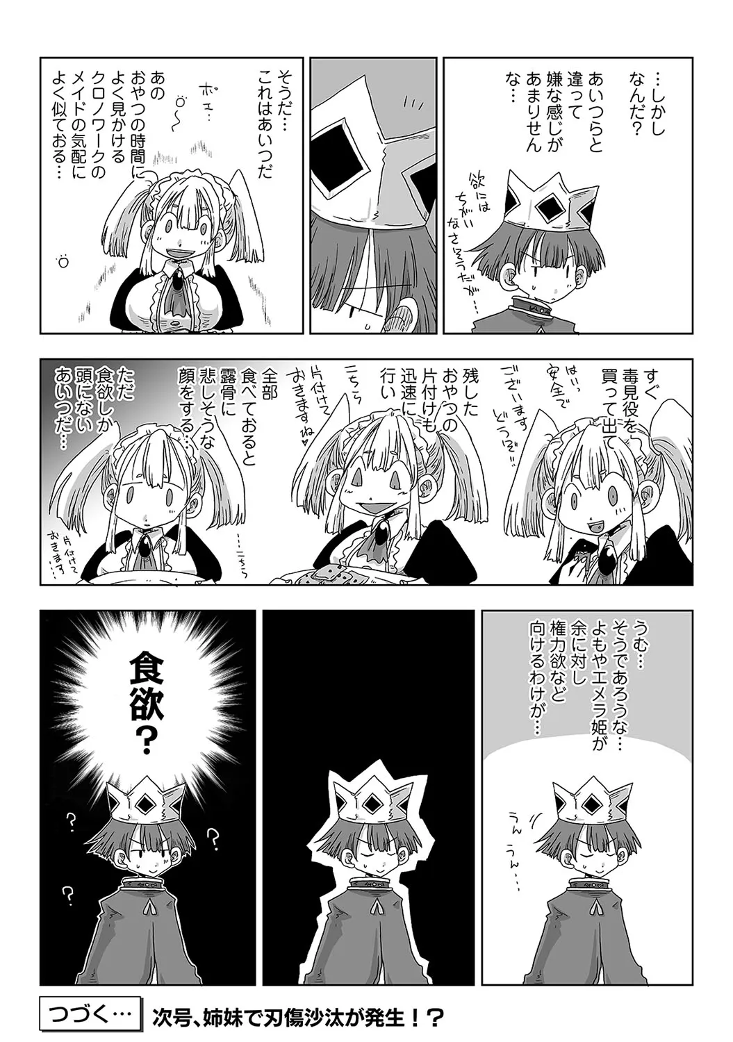 Page 395
