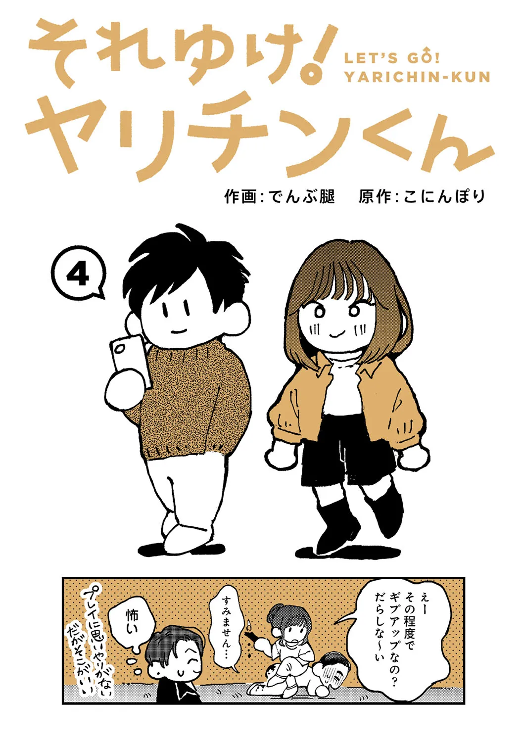 Page 396