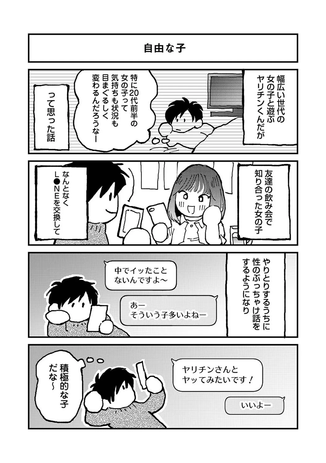 Page 397