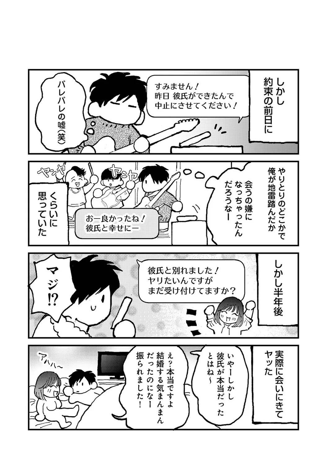 Page 398