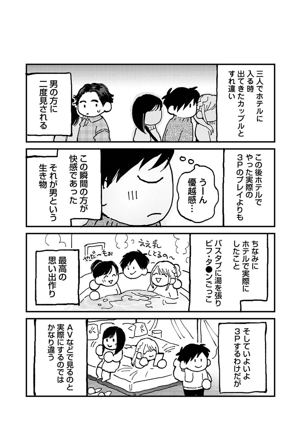 Page 400