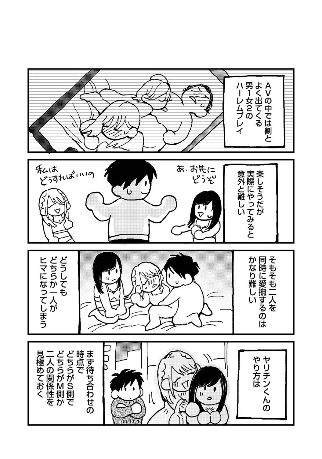 Page 401