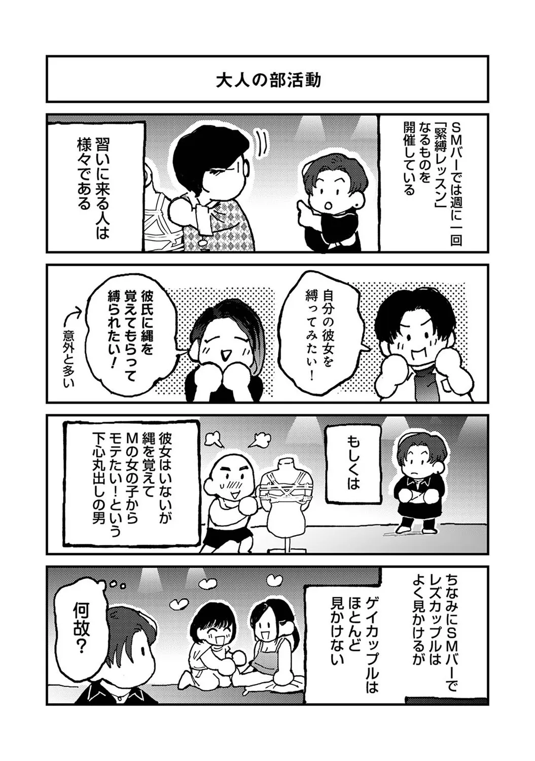 Page 404
