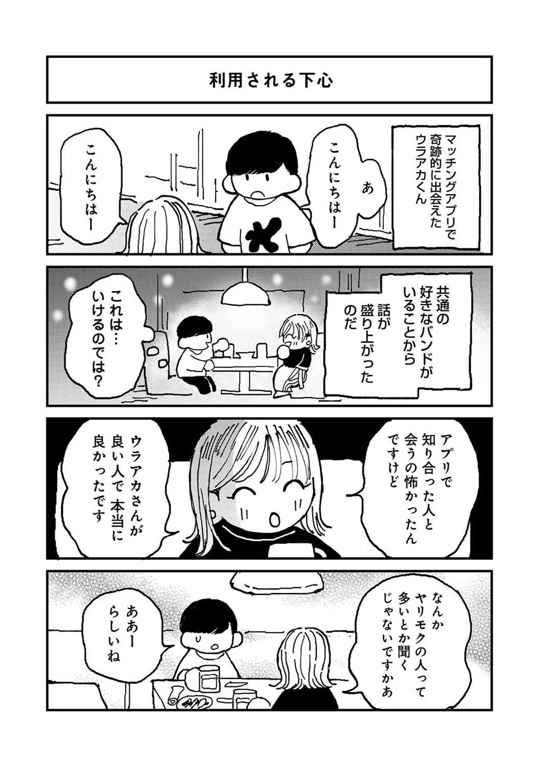 Page 410