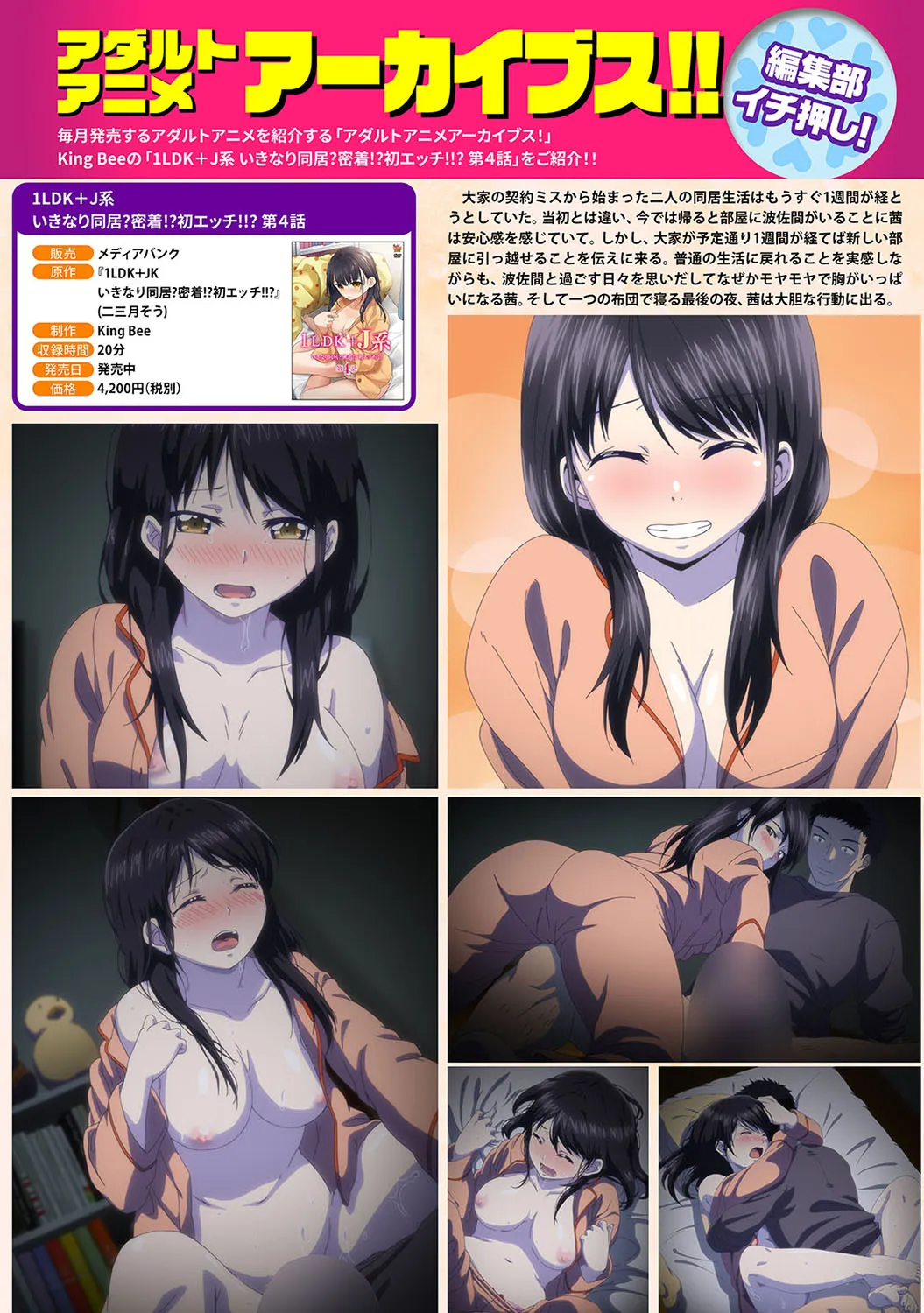 Page 444