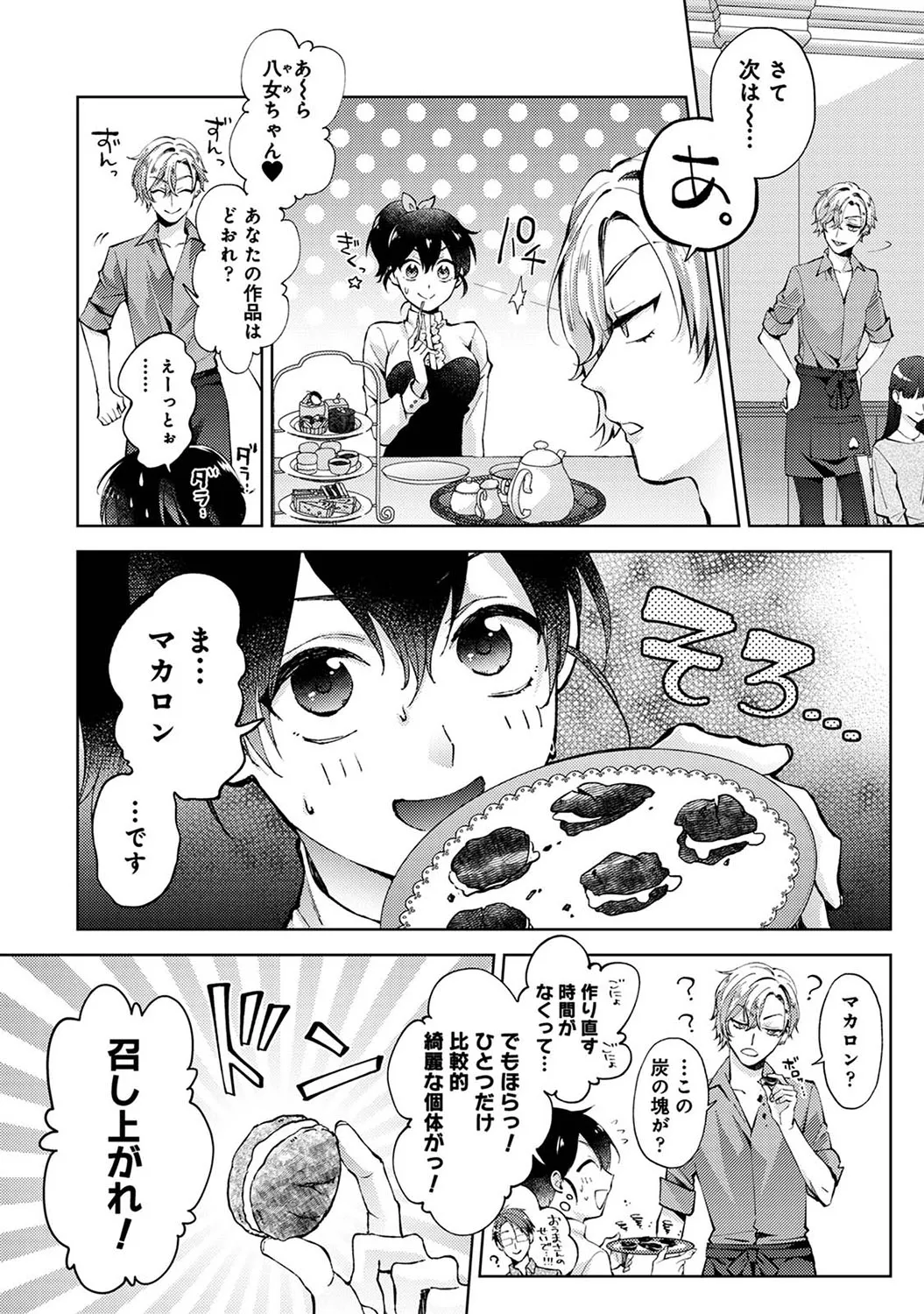 Page 46