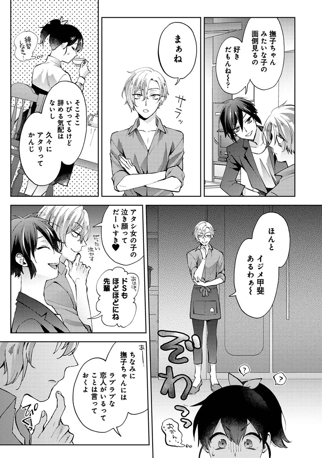 Page 49