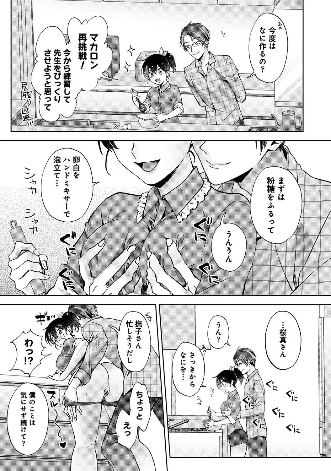 Page 51