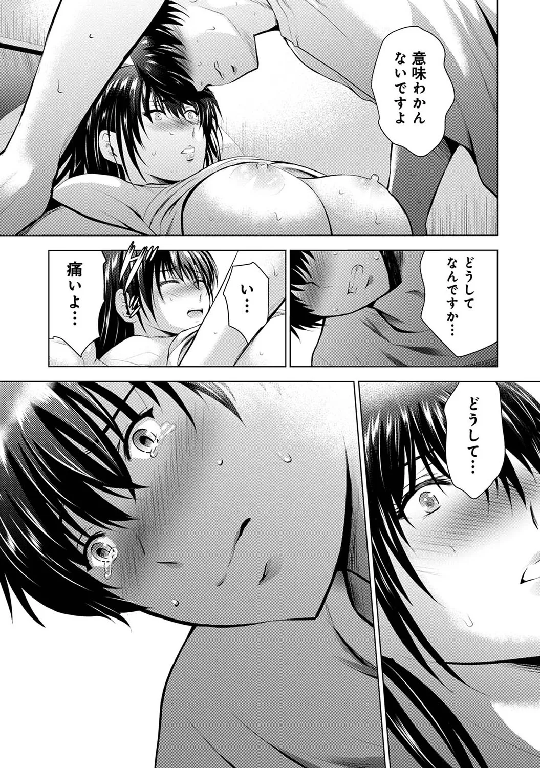 Page 73