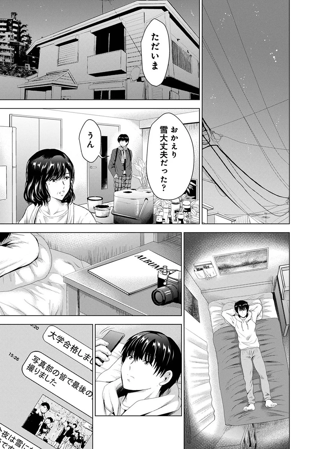 Page 85
