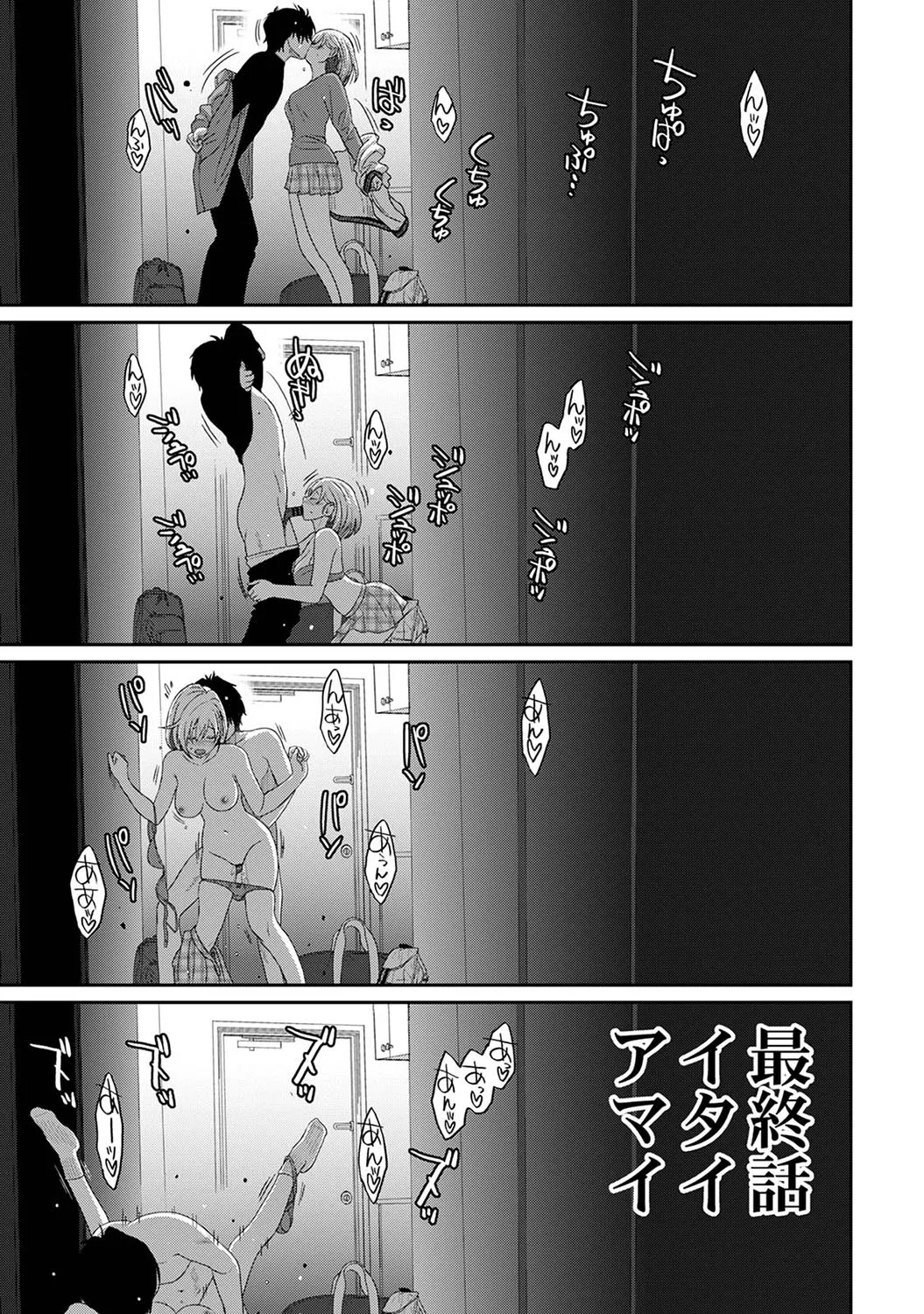 Page 97
