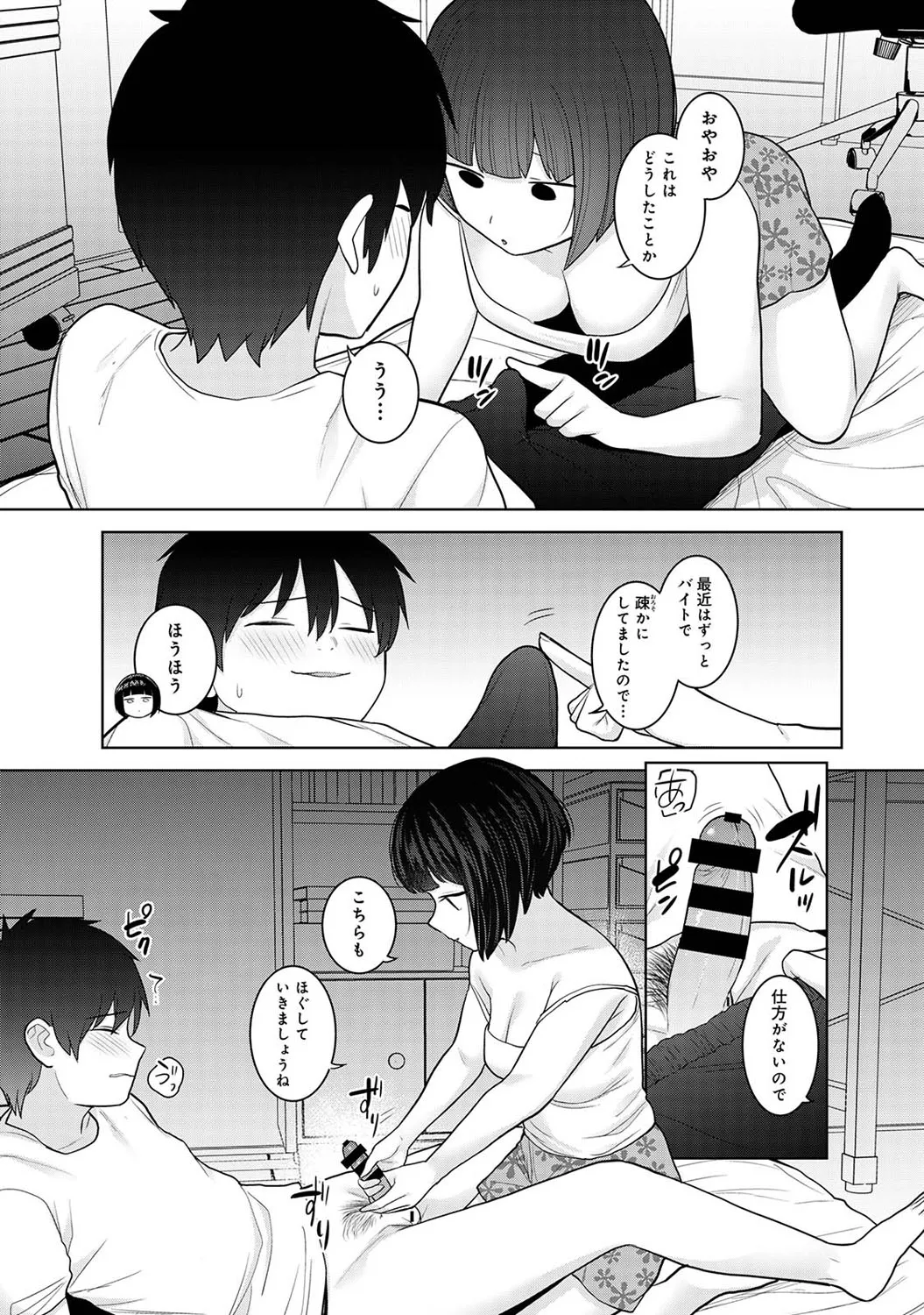 Page 113