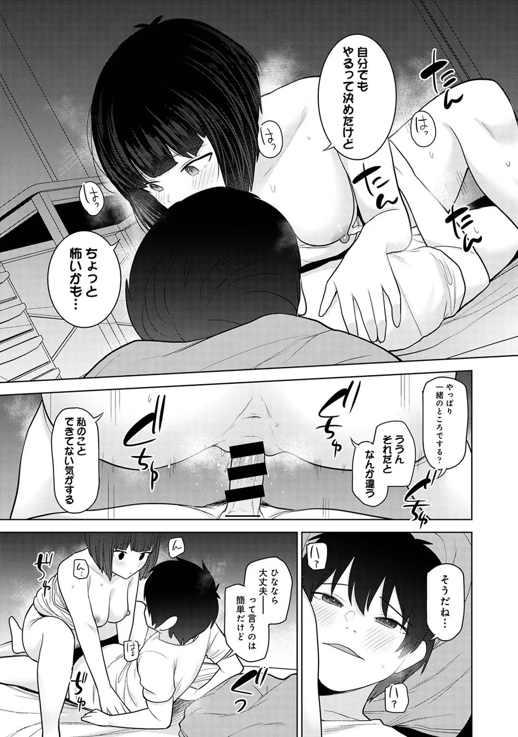 Page 123