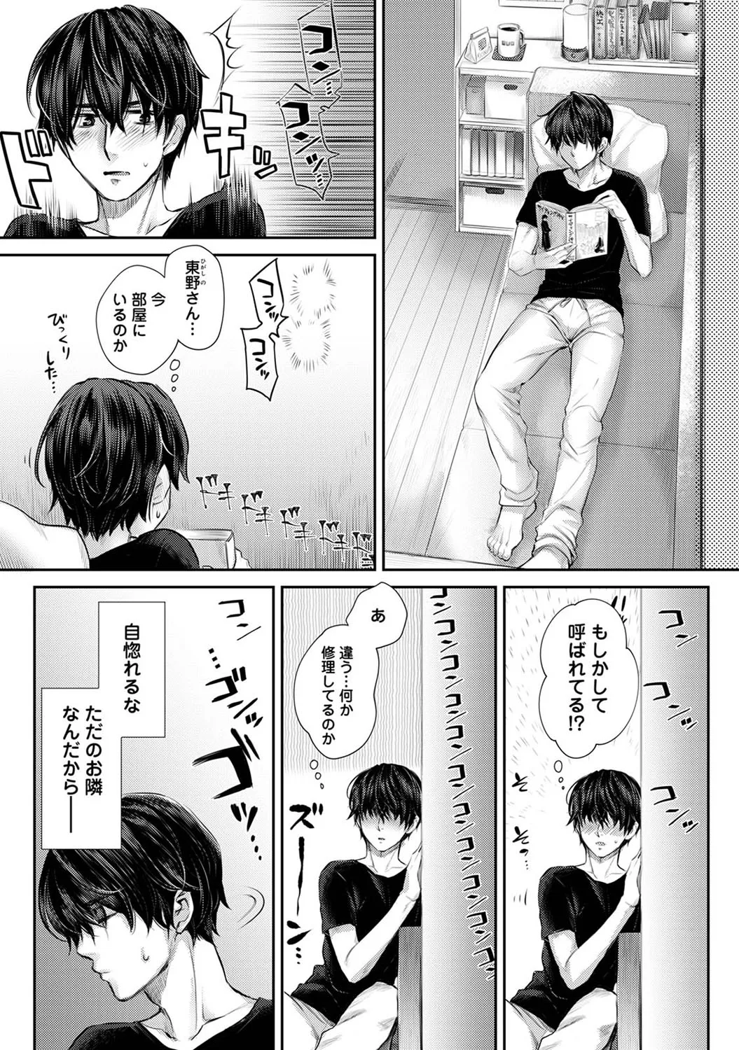 Page 132
