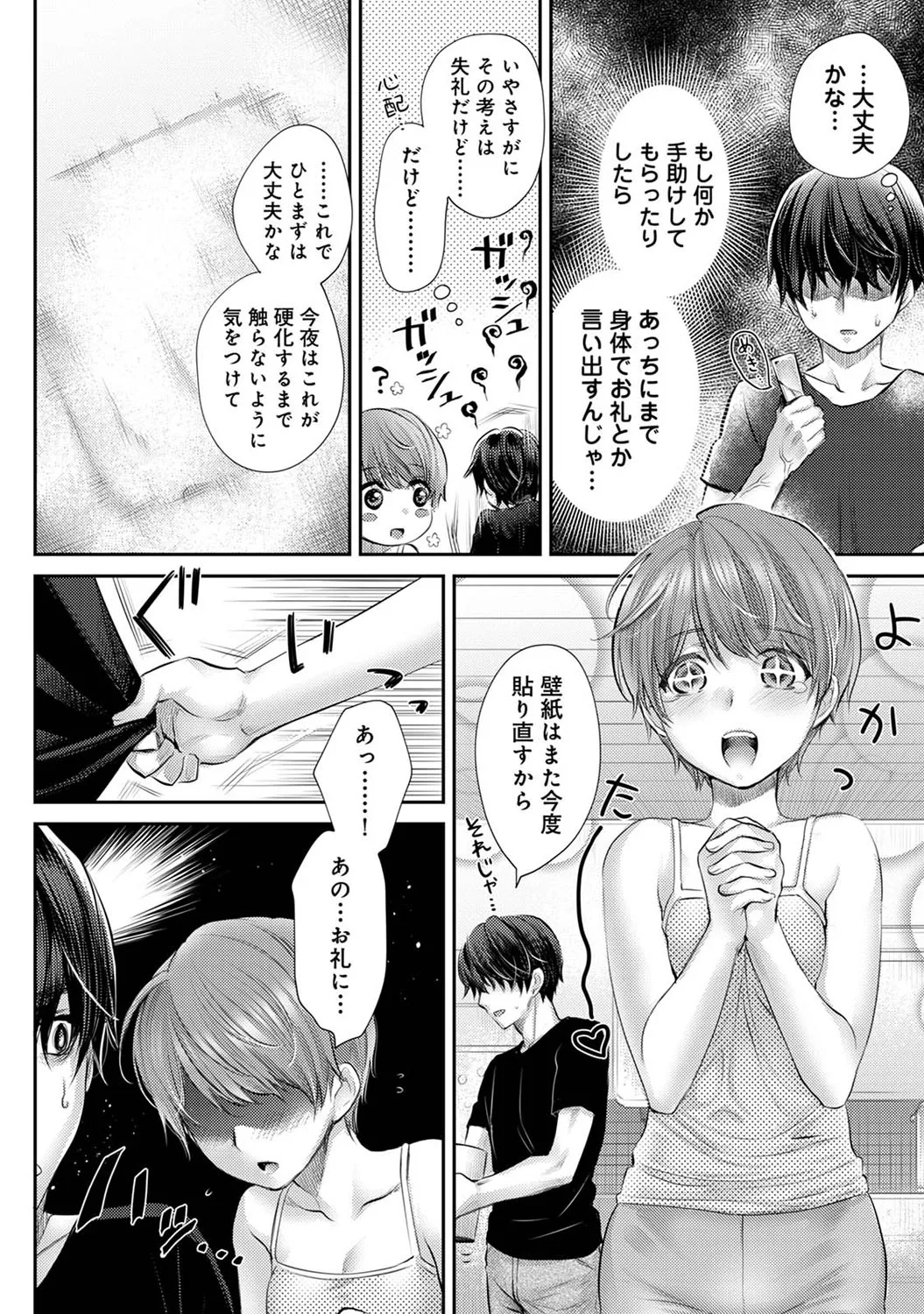 Page 136