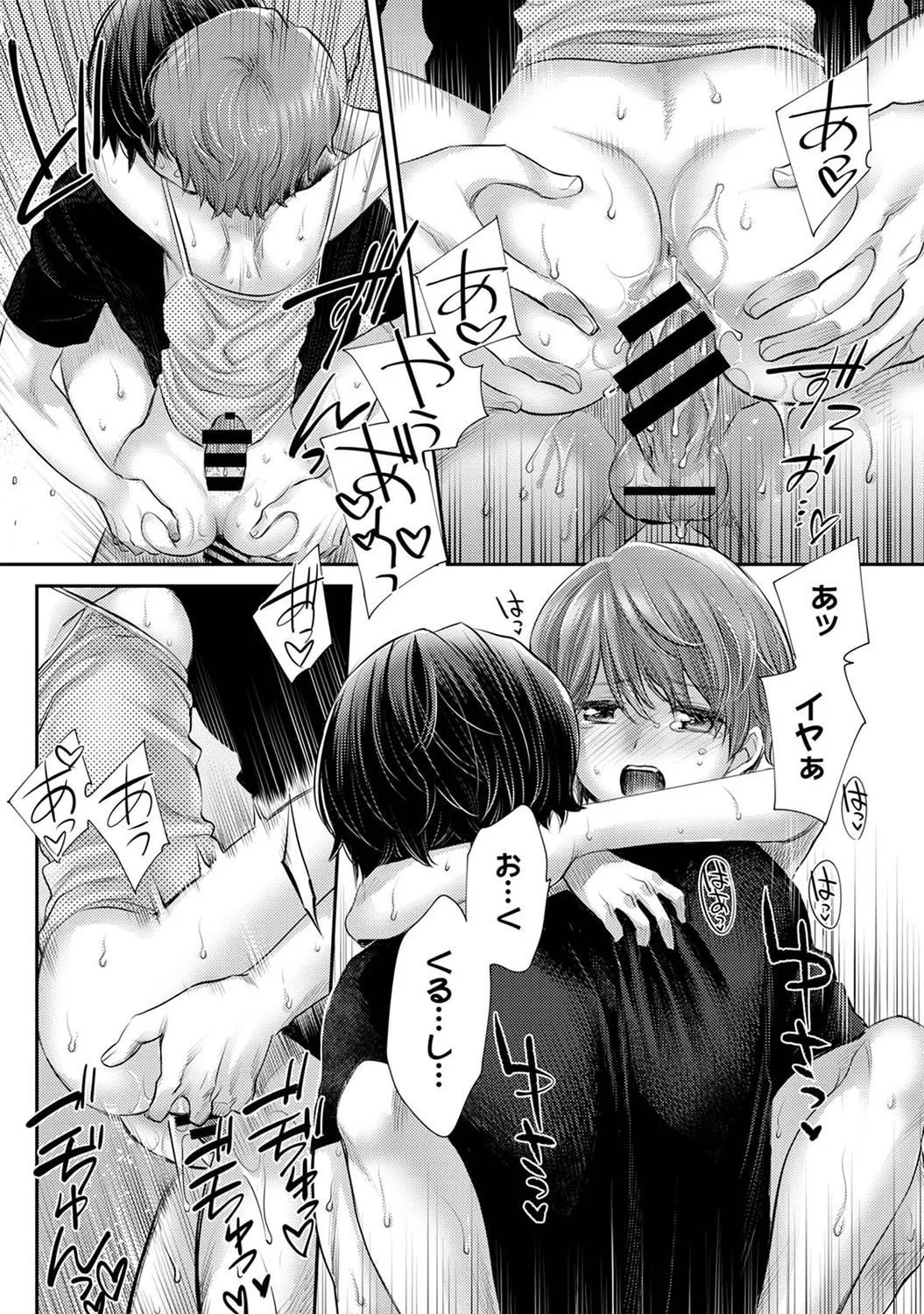Page 148