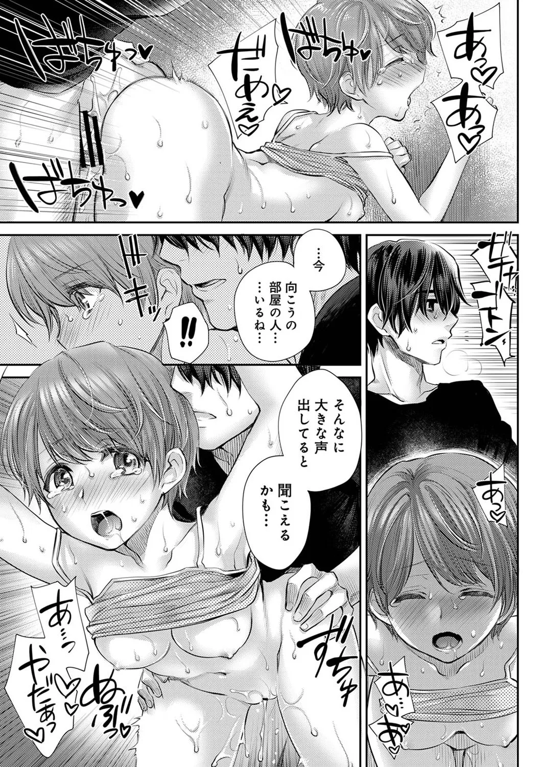 Page 151