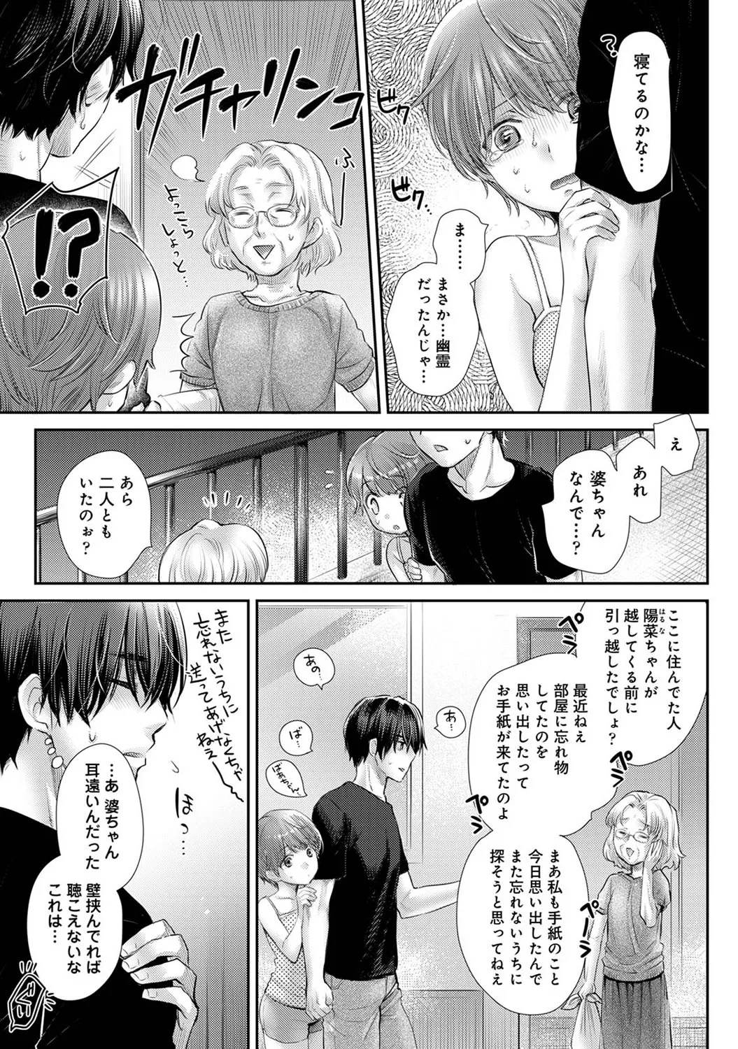 Page 155
