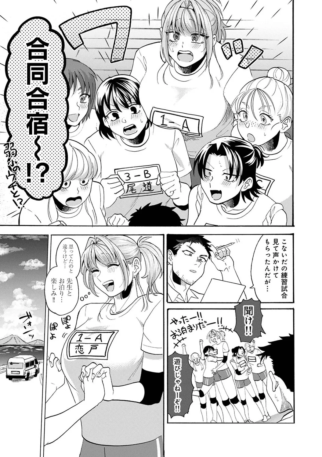 Page 159