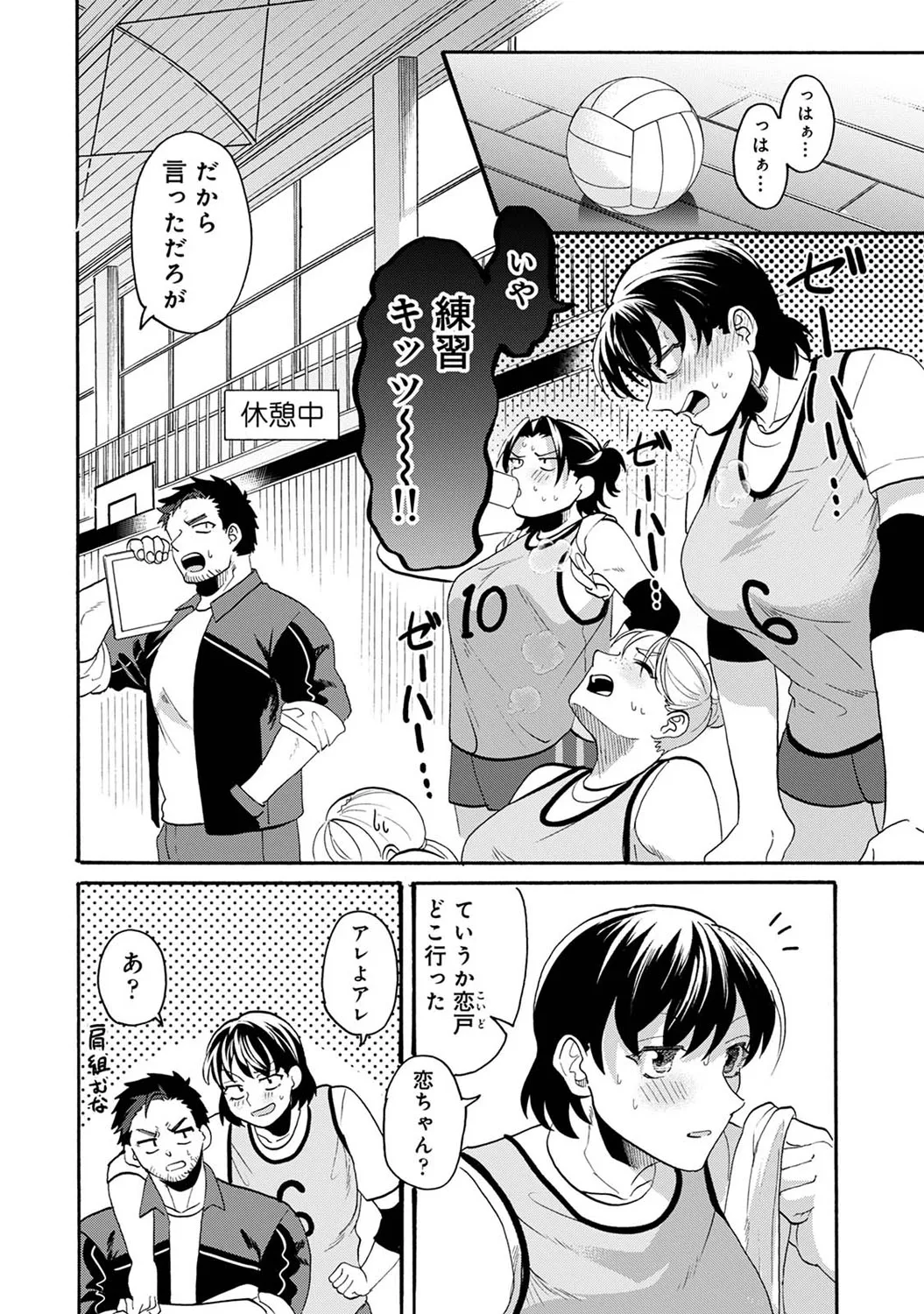 Page 160