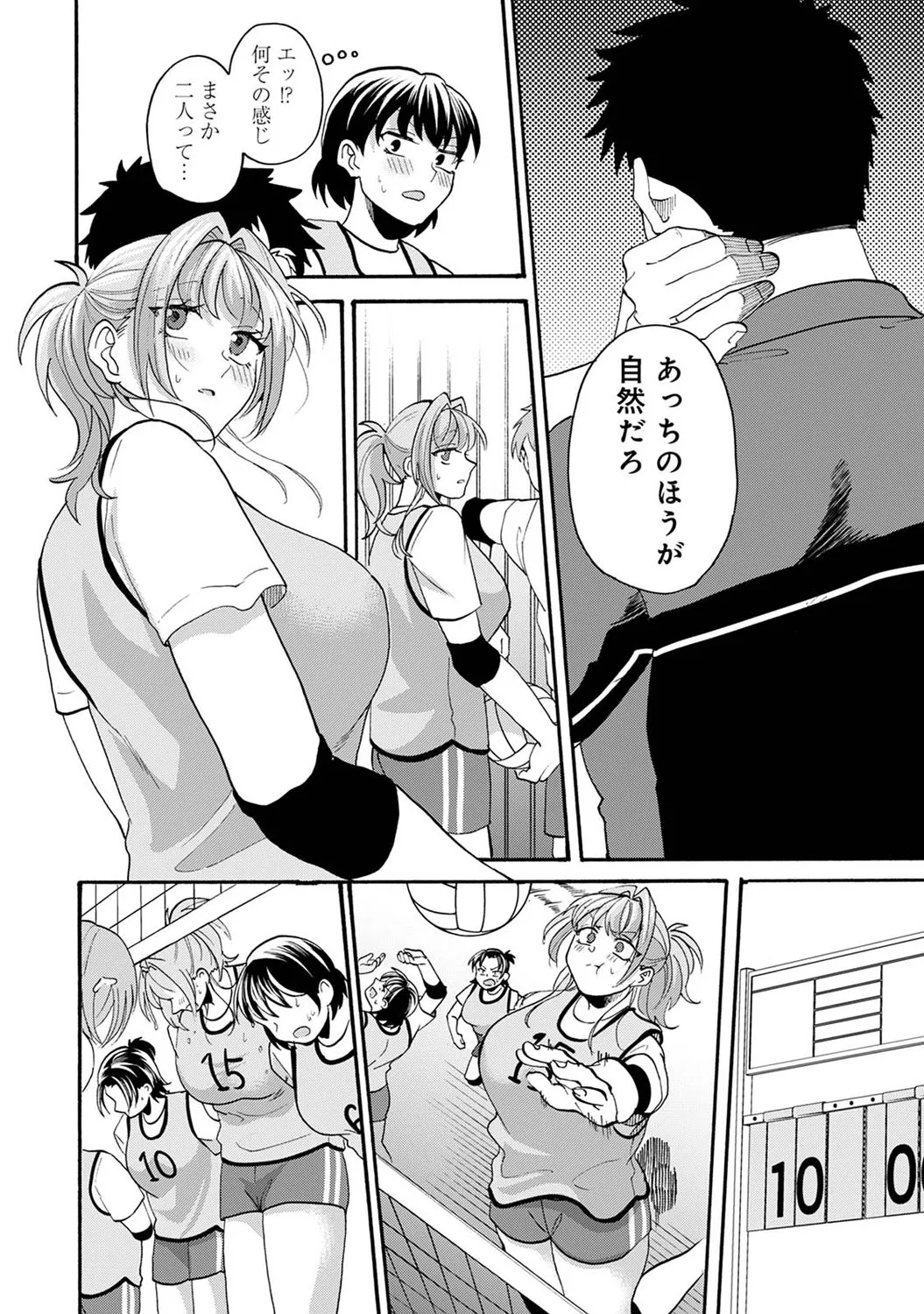 Page 162