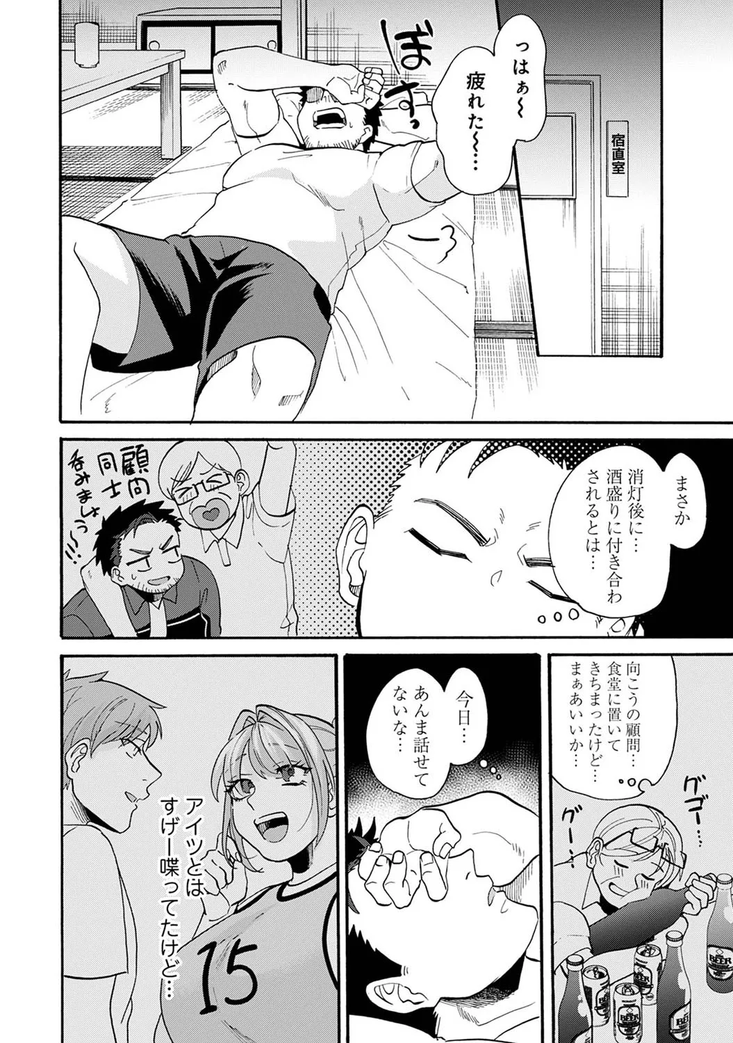 Page 164